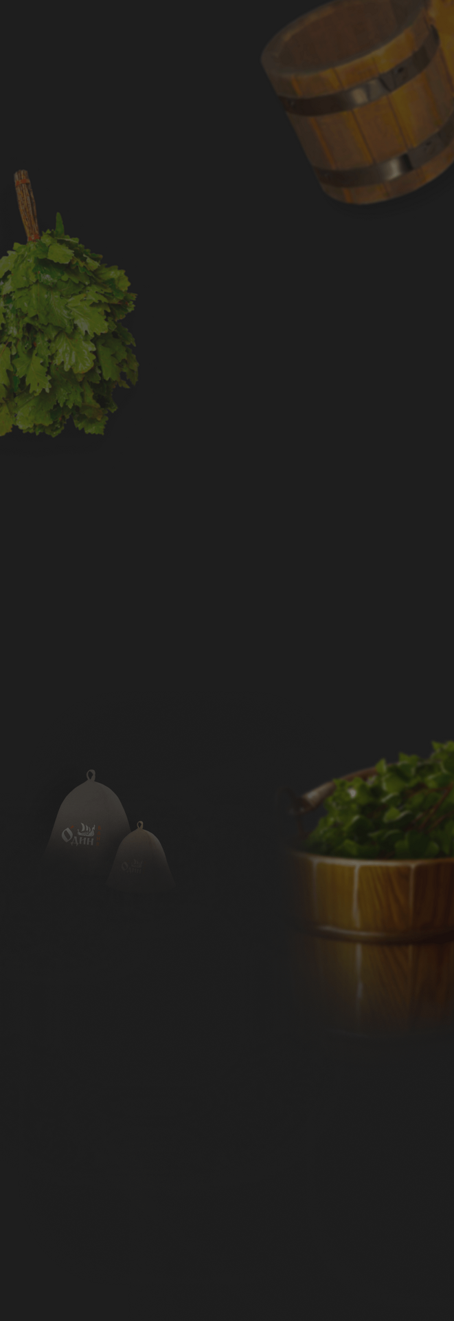 знак менеджера с телефоном